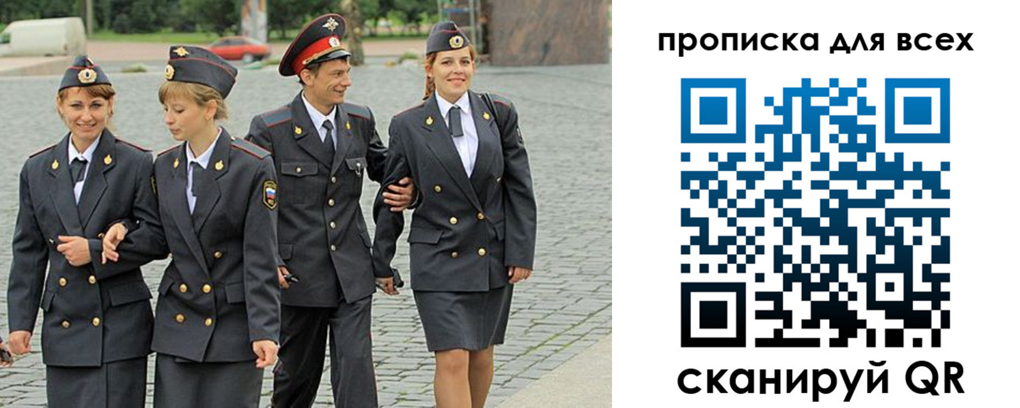 где прописаться в Ленинск-Кузнецком