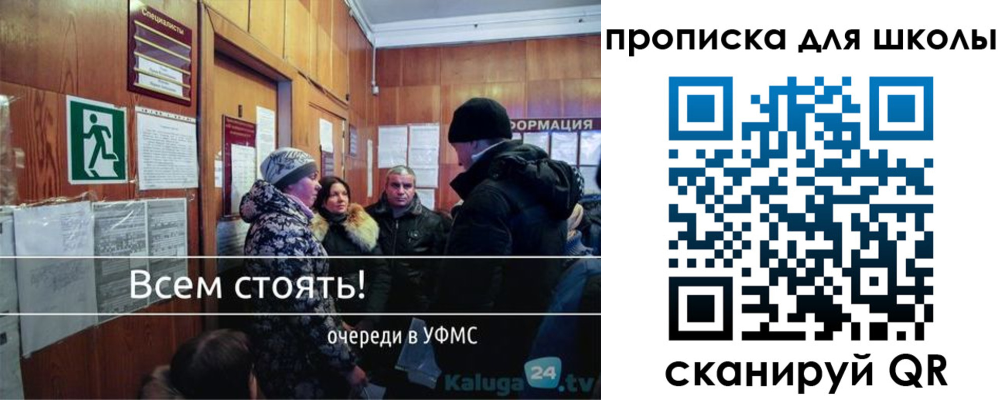 прописка регистрация в Ленинск-Кузнецком